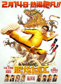 集芳
